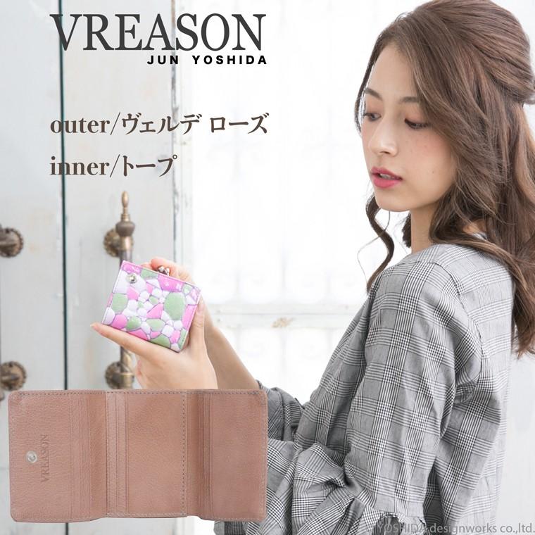 【 三つ折り財布 】 口金 折り財布 折財布 レディース 財布 サイフ 三つ折り ミニ 日本製 本革 ピエドラ レザー ミニ 小さい 小さな 牛革 革 VREASON ヴレアゾンの画像
