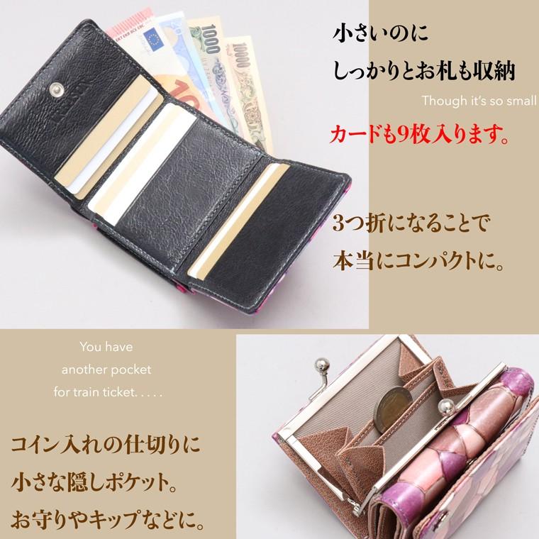 【 三つ折り財布 】 口金 折り財布 折財布 レディース 財布 サイフ 三つ折り ミニ 日本製 本革 ピエドラ レザー ミニ 小さい 小さな 牛革 革 VREASON ヴレアゾンの画像