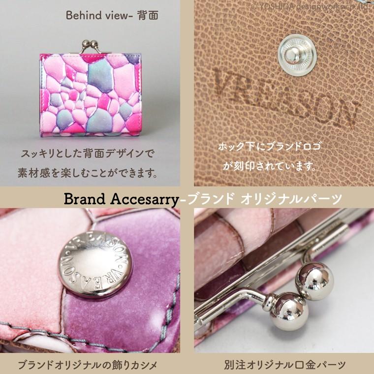 【 三つ折り財布 】 口金 折り財布 折財布 レディース 財布 サイフ 三つ折り ミニ 日本製 本革 ピエドラ レザー ミニ 小さい 小さな 牛革 革 VREASON ヴレアゾンの画像
