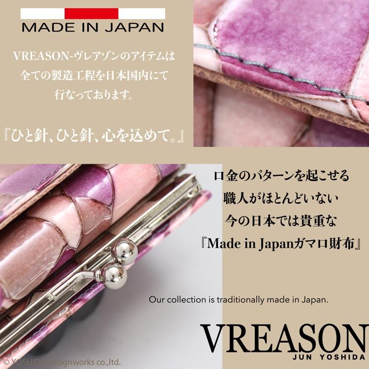 【 三つ折り財布 】 口金 折り財布 折財布 レディース 財布 サイフ 三つ折り ミニ 日本製 本革 ピエドラ レザー ミニ 小さい 小さな 牛革 革 VREASON ヴレアゾンの画像