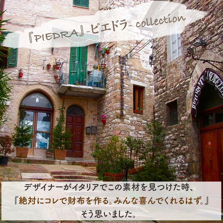 【 三つ折り財布 】 口金 折り財布 折財布 レディース 財布 サイフ 三つ折り ミニ 日本製 本革 ピエドラ レザー ミニ 小さい 小さな 牛革 革 VREASON ヴレアゾンの画像