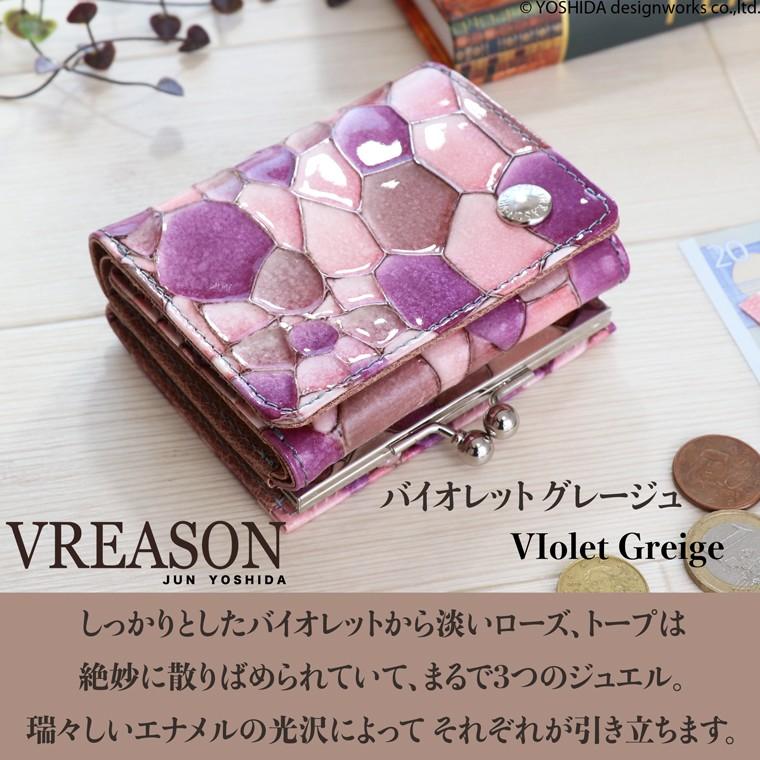 【 三つ折り財布 】 口金 折り財布 折財布 レディース 財布 サイフ 三つ折り ミニ 日本製 本革 ピエドラ レザー ミニ 小さい 小さな 牛革 革 VREASON ヴレアゾンの画像