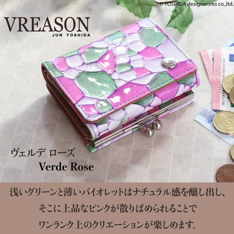 【 三つ折り財布 】 口金 折り財布 折財布 レディース 財布 サイフ 三つ折り ミニ 日本製 本革 ピエドラ レザー ミニ 小さい 小さな 牛革 革 VREASON ヴレアゾンの画像