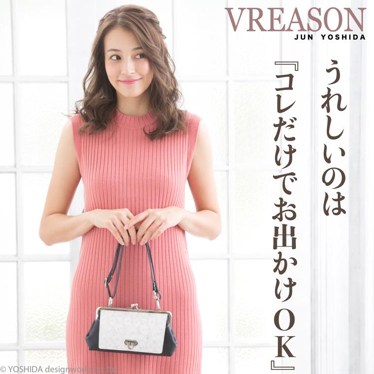 スマホショルダー ポーチ ポシェット がま口 2way 日本製 本革 薄型 軽い 軽量 レディース 大容量 お財布 付き 斜め掛け 横型 VREASON ブレアゾン ヴレアソン | VREASON | 05