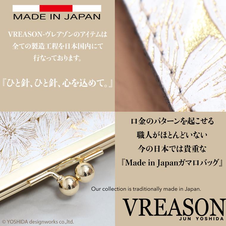 スマホショルダー ポーチ ポシェット がま口 2way 日本製 本革 薄型 軽い 軽量 レディース 大容量 お財布 付き 斜め掛け 横型 VREASON ブレアゾン ヴレアソン | VREASON | 12