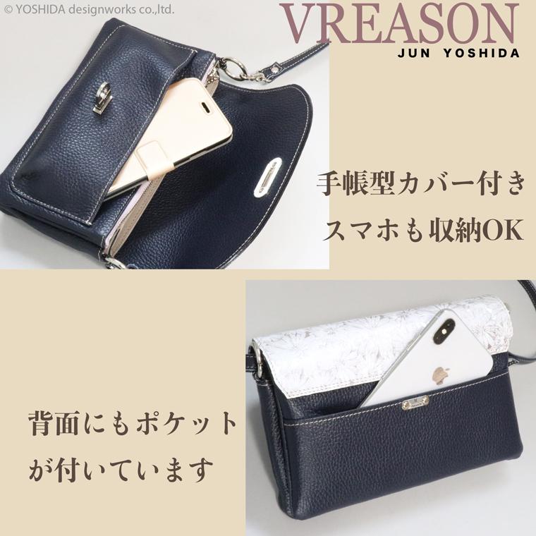 スマホショルダー ポーチ ポシェット デイジー 2way 日本製 本革 薄型 軽い 軽量 レディース 大容量 お財布 付き 斜め掛け 横型 VREASON ブレアゾン ヴレアソン | VREASON | 16