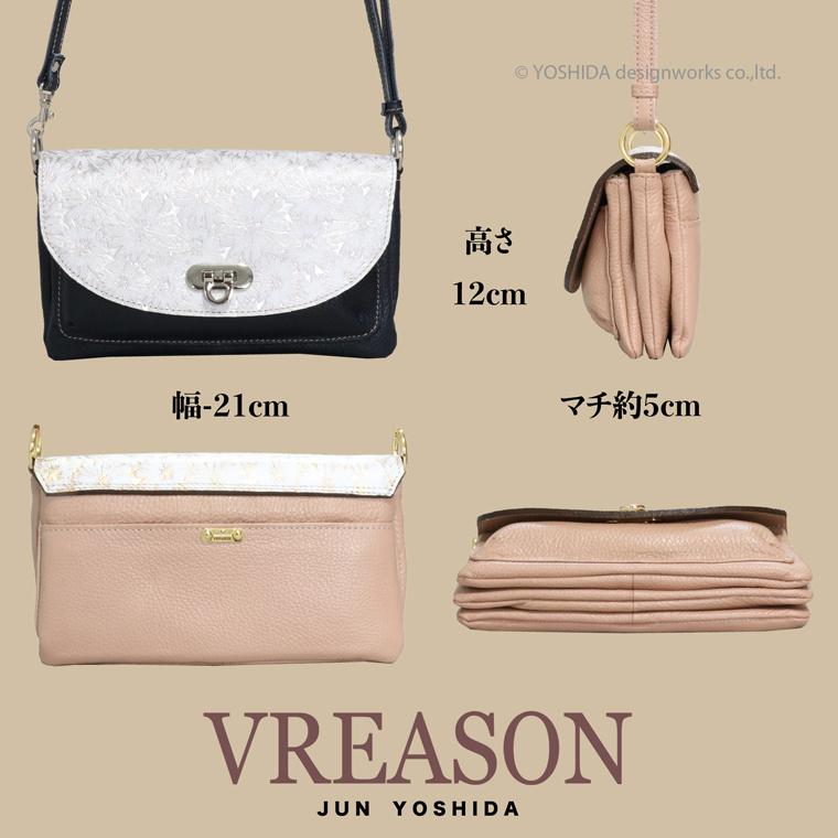 スマホショルダー ポーチ ポシェット デイジー 2way 日本製 本革 薄型 軽い 軽量 レディース 大容量 お財布 付き 斜め掛け 横型 VREASON ブレアゾン ヴレアソン | VREASON | 20