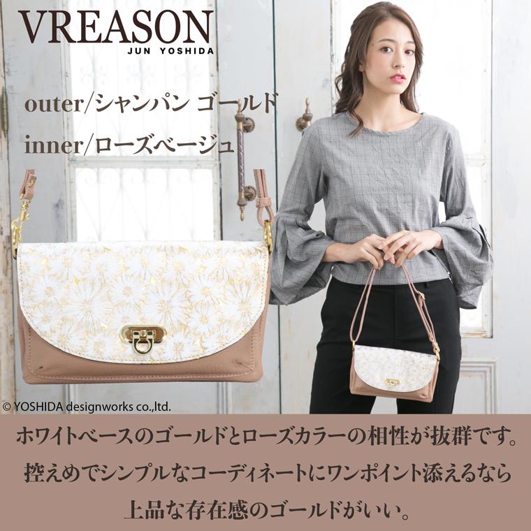 スマホショルダー ポーチ ポシェット デイジー 2way 日本製 本革 薄型 軽い 軽量 レディース 大容量 お財布 付き 斜め掛け 横型 VREASON ブレアゾン ヴレアソン | VREASON | 08