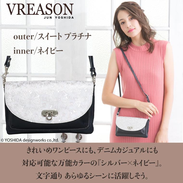 スマホショルダー ポーチ ポシェット デイジー 2way 日本製 本革 薄型 軽い 軽量 レディース 大容量 お財布 付き 斜め掛け 横型 VREASON ブレアゾン ヴレアソン | VREASON | 09