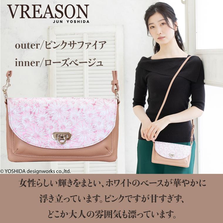 スマホショルダー ポーチ ポシェット デイジー 2way 日本製 本革 薄型 軽い 軽量 レディース 大容量 お財布 付き 斜め掛け 横型 VREASON ブレアゾン ヴレアソン | VREASON | 10