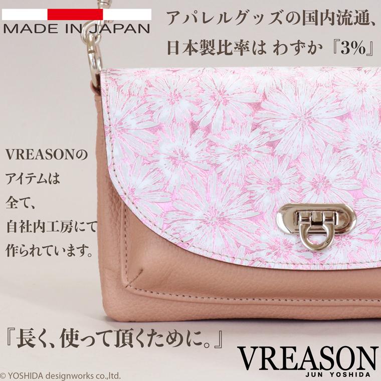 スマホショルダー ポーチ ポシェット デイジー 2way 日本製 本革 薄型 軽い 軽量 レディース 大容量 お財布 付き 斜め掛け 横型 VREASON ブレアゾン ヴレアソン | VREASON | 11
