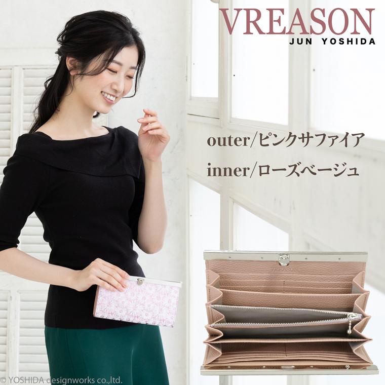 【 バーフレーム 長財布 】 レディース 財布 サイフ 日本製 国産 本革 デイジー 花柄 ゴールド クラッチ バッグ 口金 ガマ口 レザー 本革 VREASON ヴレアゾン | VREASON | 15