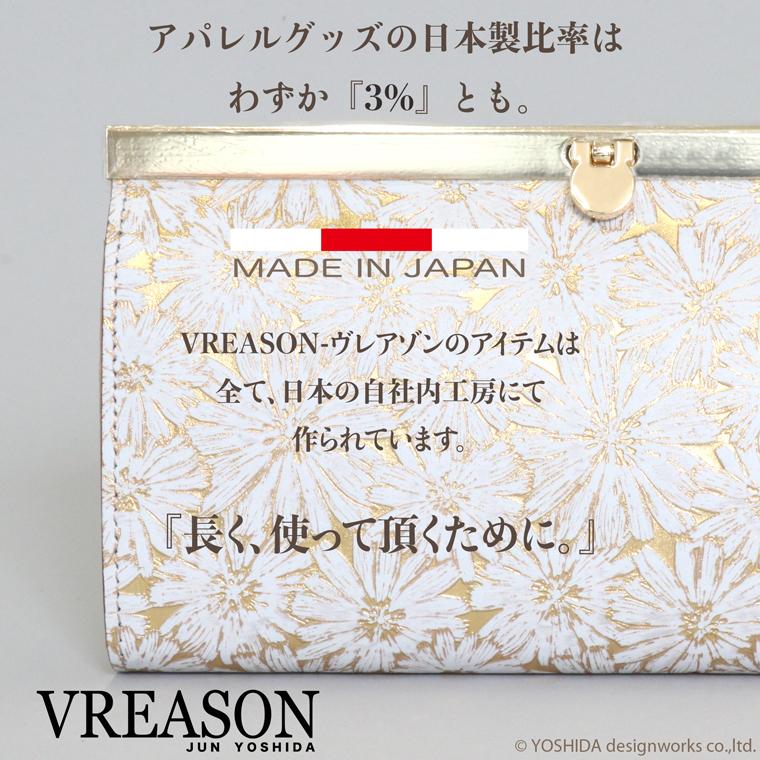 【 バーフレーム 長財布 】 レディース 財布 サイフ 日本製 国産 本革 デイジー 花柄 ゴールド クラッチ バッグ 口金 ガマ口 レザー 本革 VREASON ヴレアゾン | VREASON | 16