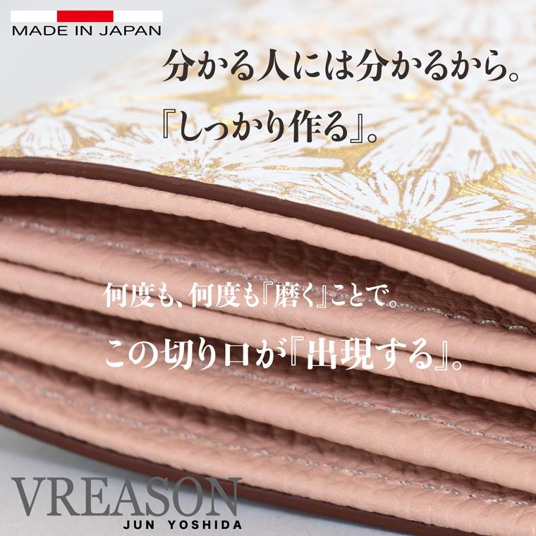 【 バーフレーム 長財布 】 レディース 財布 サイフ 日本製 国産 本革 デイジー 花柄 ゴールド クラッチ バッグ 口金 ガマ口 レザー 本革 VREASON ヴレアゾン | VREASON | 17