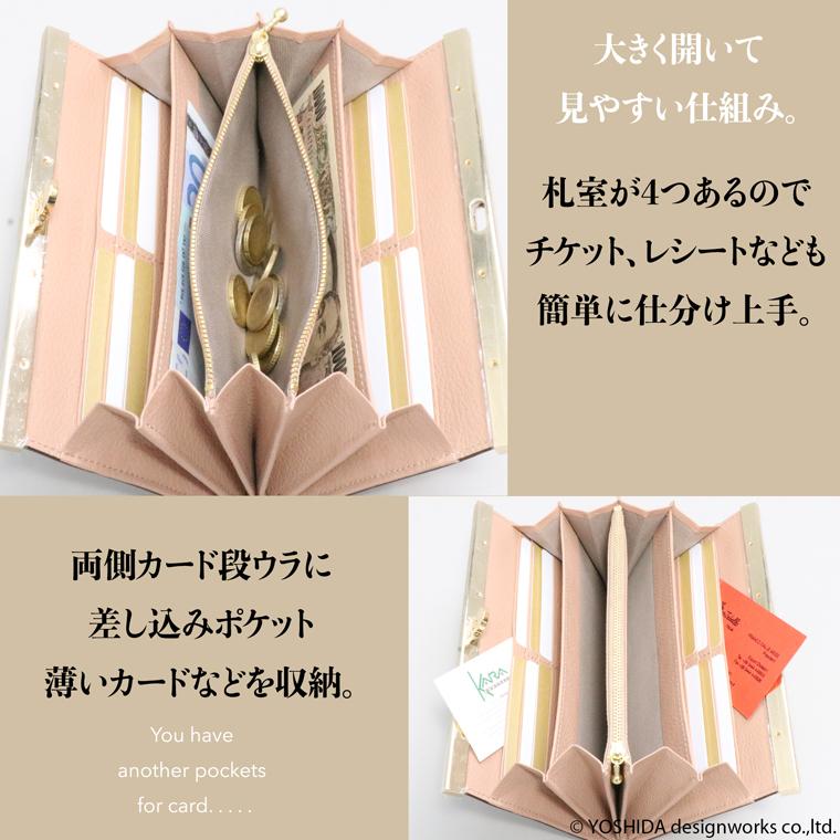 【 バーフレーム 長財布 】 レディース 財布 サイフ 日本製 国産 本革 デイジー 花柄 ゴールド クラッチ バッグ 口金 ガマ口 レザー 本革 VREASON ヴレアゾン | VREASON | 19