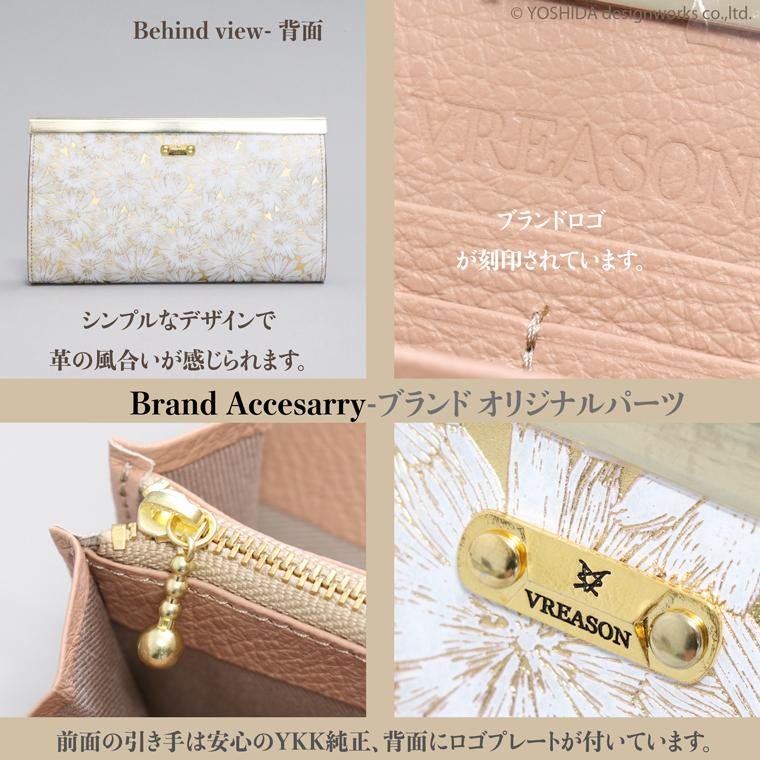 【 バーフレーム 長財布 】 レディース 財布 サイフ 日本製 国産 本革 デイジー 花柄 ゴールド クラッチ バッグ 口金 ガマ口 レザー 本革 VREASON ヴレアゾン | VREASON | 20