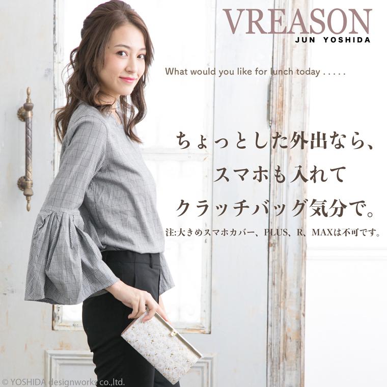 【 バーフレーム 長財布 】 レディース 財布 サイフ 日本製 国産 本革 デイジー 花柄 ゴールド クラッチ バッグ 口金 ガマ口 レザー 本革 VREASON ヴレアゾン | VREASON | 06