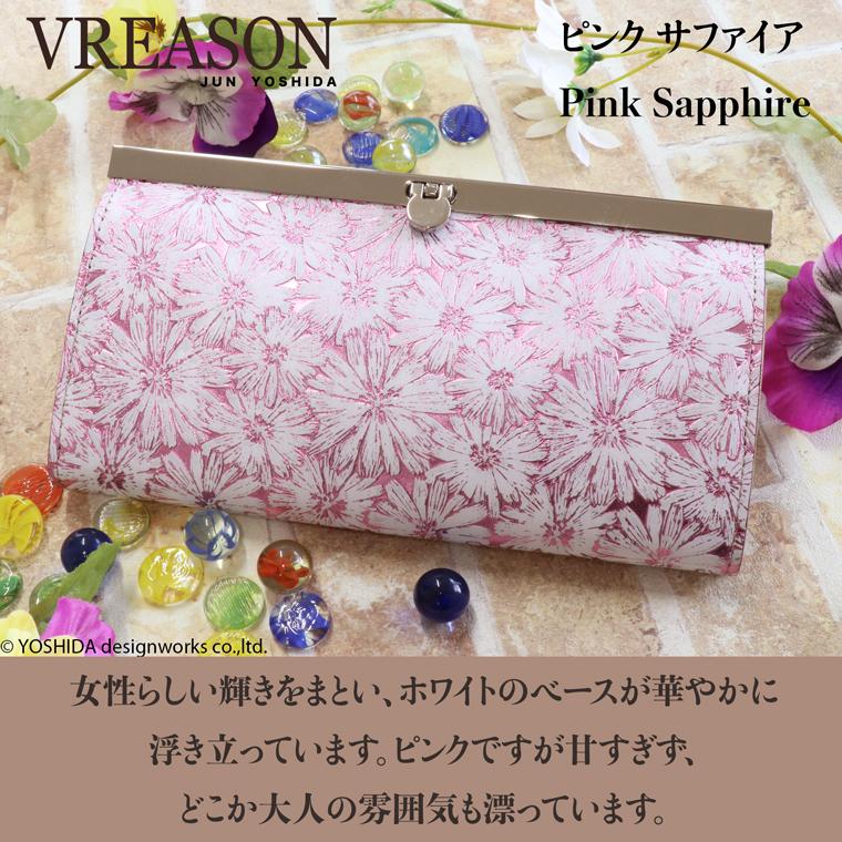 【 バーフレーム 長財布 】 レディース 財布 サイフ 日本製 国産 本革 デイジー 花柄 ゴールド クラッチ バッグ 口金 ガマ口 レザー 本革 VREASON ヴレアゾン | VREASON | 11