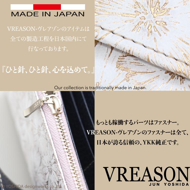 長財布 レディース 薄型 薄い 軽い 本革 ギャルソン 財布 日本製 本革 レザー ウォレット 小物 VREASON | VREASON | 13
