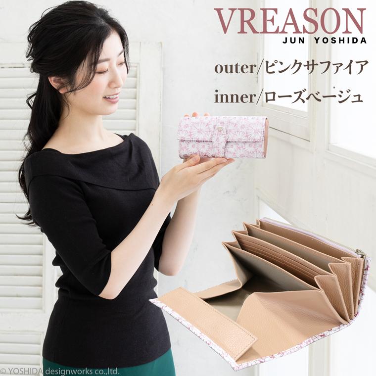 長財布 レディース 薄型 薄い 軽い 本革 ギャルソン 財布 日本製 本革 レザー ウォレット 小物 VREASON | VREASON | 17