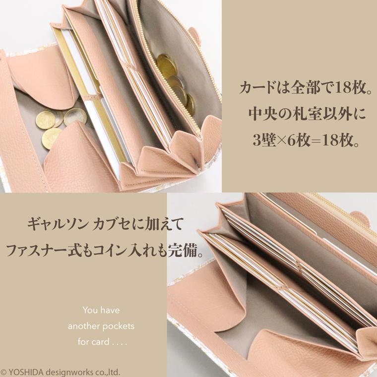 長財布 レディース 薄型 薄い 軽い 本革 ギャルソン 財布 日本製 本革 レザー ウォレット 小物 VREASON | VREASON | 19