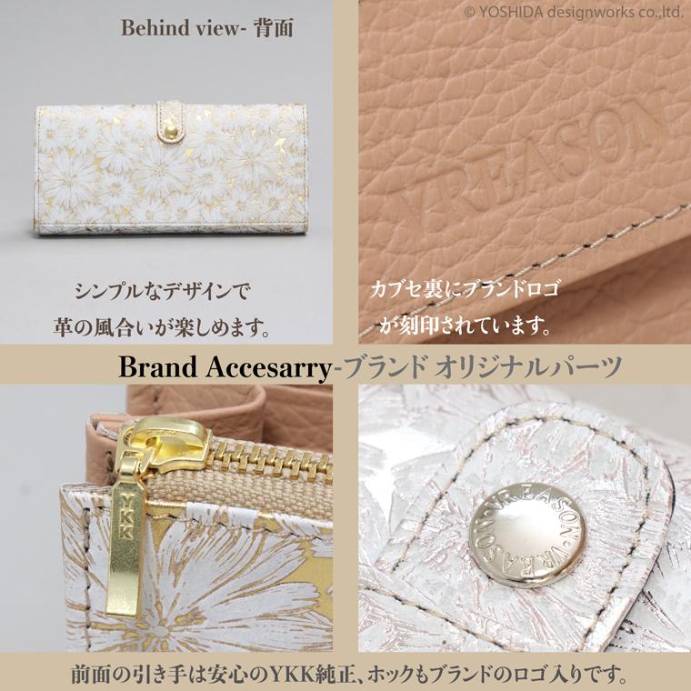 長財布 レディース 薄型 薄い 軽い 本革 ギャルソン 財布 日本製 本革 レザー ウォレット 小物 VREASON | VREASON | 20