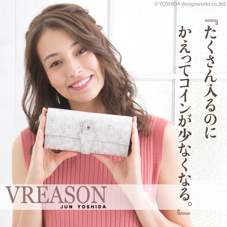 長財布 レディース 薄型 薄い 軽い 本革 ギャルソン 財布 日本製 本革 レザー ウォレット 小物 VREASON | VREASON | 05
