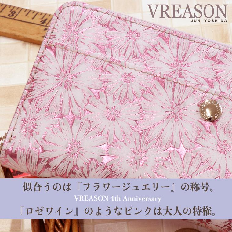 VREASON 長財布 ラウンド ギャルソン レディース 財布 サイフ