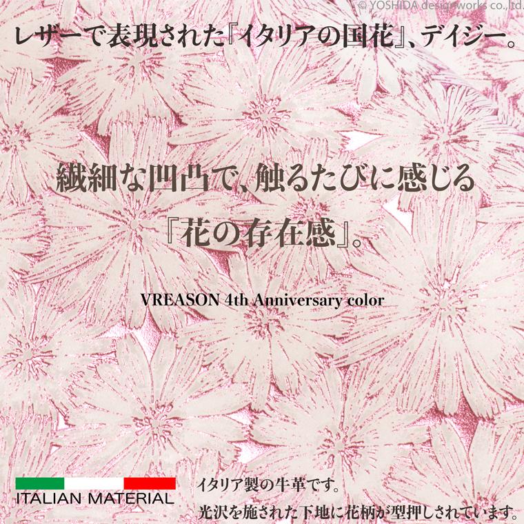 【 ラウンド ギャルソン 長財布 】 レディース 財布 サイフ 日本製 本革 デイジー 4th アニバーサリー ピンク サファイア VREASON ヴレアゾン | VREASON | 06