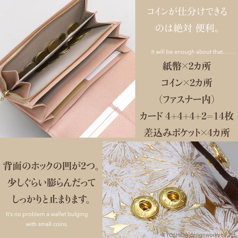 長財布 レディース 財布 サイフ 日本製 本革 オーソドックス 巻き レザー 牛革 革 皮 ウォレット 小物 VREASON ヴレアゾン ブレアゾン | VREASON | 18