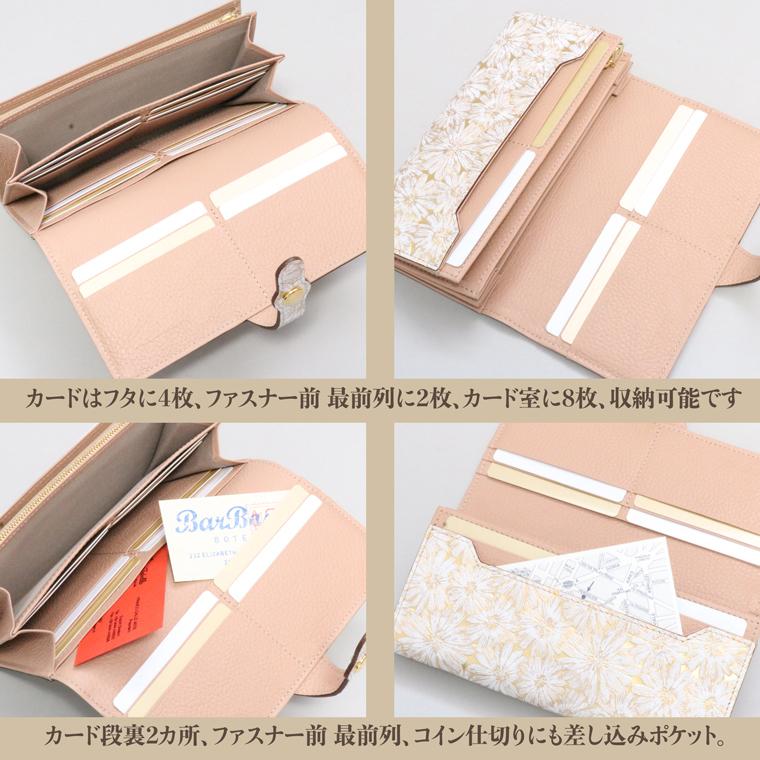 長財布 レディース 財布 サイフ 日本製 本革 オーソドックス 巻き レザー 牛革 革 皮 ウォレット 小物 VREASON ヴレアゾン ブレアゾン | VREASON | 19