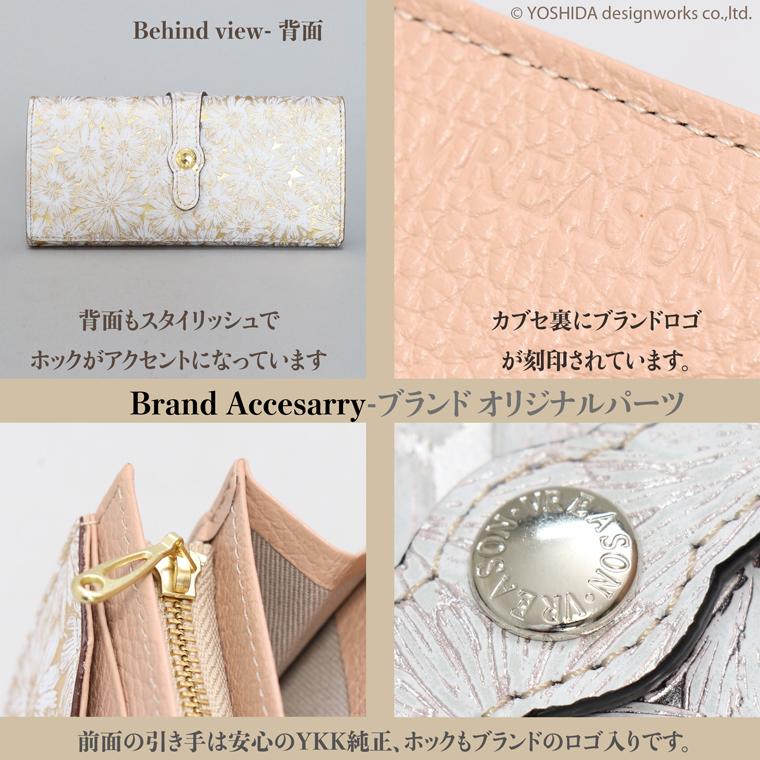 長財布 レディース 財布 サイフ 日本製 本革 オーソドックス 巻き レザー 牛革 革 皮 ウォレット 小物 VREASON ヴレアゾン ブレアゾン | VREASON | 20
