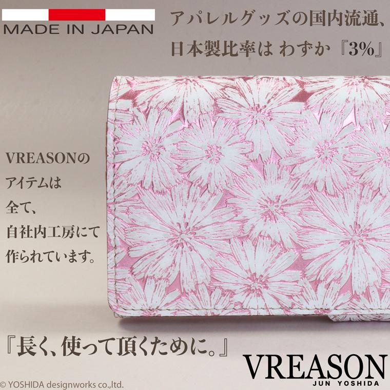 VREASON 長財布 レディース 財布 サイフ 日本製 本革