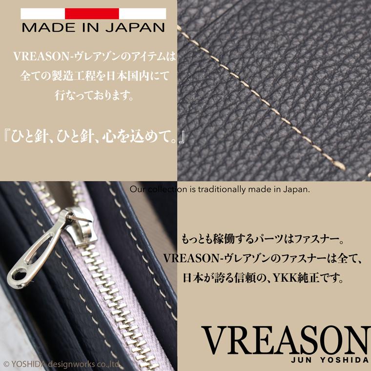 長財布 レディース 財布 サイフ 日本製 本革 オーソドックス 巻き レザー 牛革 革 皮 ウォレット 小物 VREASON ヴレアゾン ブレアゾン | VREASON | 12