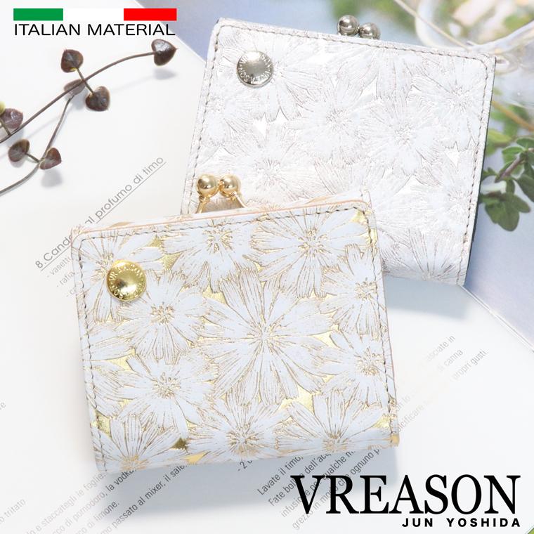 【 三つ折り財布 】 口金 折り財布 折財布 レディース 財布 サイフ 三つ折り ミニ 日本製 本革 デイジー 花柄 レザー ミニ 小さい 小さな 牛革 革 VREASON | VREASON