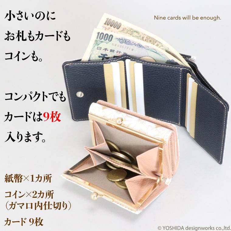 【 三つ折り財布 】 口金 折り財布 折財布 レディース 財布 サイフ 三つ折り ミニ 日本製 本革 デイジー 花柄 レザー ミニ 小さい 小さな 牛革 革 VREASON | VREASON | 04