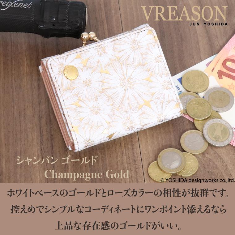 【 三つ折り財布 】 口金 折り財布 折財布 レディース 財布 サイフ 三つ折り ミニ 日本製 本革 デイジー 花柄 レザー ミニ 小さい 小さな 牛革 革 VREASON | VREASON | 08