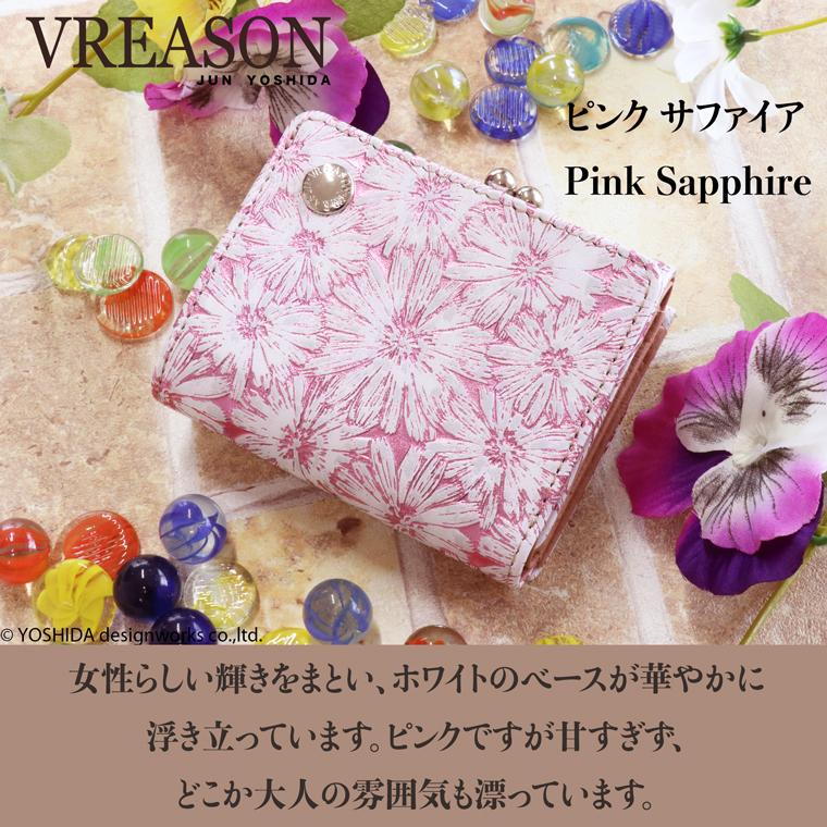 【 三つ折り財布 】 口金 折り財布 折財布 レディース 財布 サイフ 三つ折り ミニ 日本製 本革 デイジー 花柄 レザー ミニ 小さい 小さな 牛革 革 VREASON | VREASON | 10