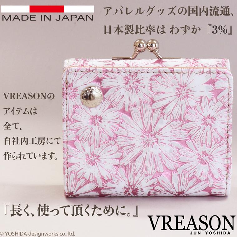 【 三つ折り財布 】 口金 折り財布 折財布 レディース 財布 サイフ 三つ折り ミニ 日本製 本革 デイジー 花柄 レザー ミニ 小さい 小さな 牛革 革 VREASON | VREASON | 11