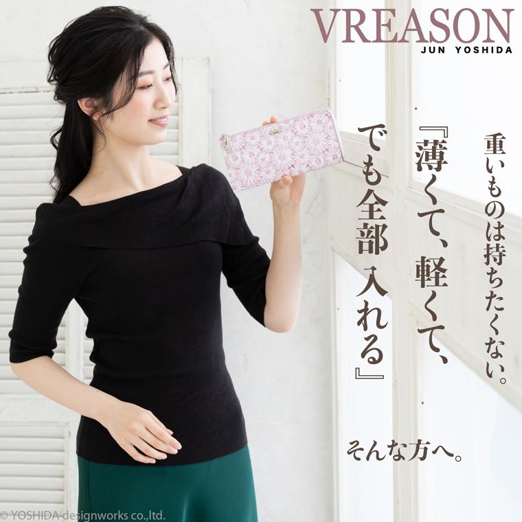 長財布 L字ファスナー 薄い 薄型 コンパクト レディース 財布 日本製 本革 4th アニバーサリー ピンク サファイア VREASON | VREASON | 15