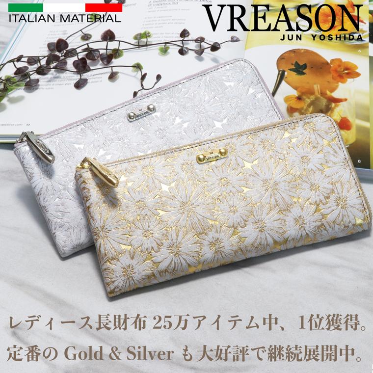 VREASON 長財布 L字ファスナー 薄い 薄型 コンパクト レディース VREASON 長財布 L字ファスナー 薄い 薄型 コンパクト レディース