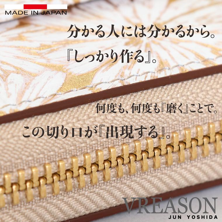 長財布 L字ファスナー 薄い 薄型 コンパクト レディース 財布 日本製 本革 4th アニバーサリー ピンク サファイア VREASON | VREASON | 09