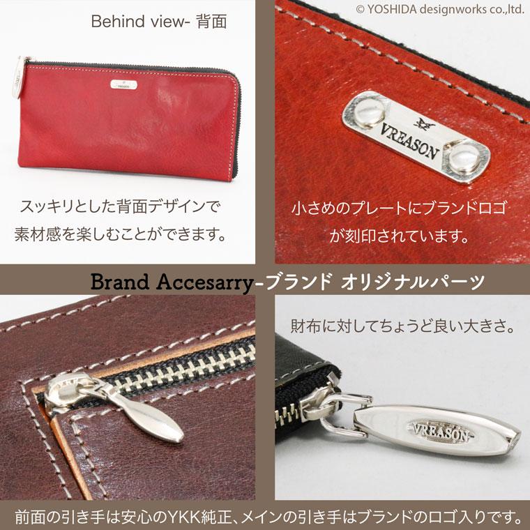 【 L字ファスナー 長財布 】 レディース 財布 サイフ  日本製 本革 ペッレ 本格レザー ミニ コンパクト レザー 薄い 薄型 スリム コンパクト VREASON ヴレアゾン | VREASON | 16