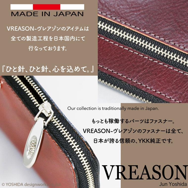 【 L字ファスナー 長財布 】 レディース 財布 サイフ  日本製 本革 ペッレ 本格レザー ミニ コンパクト レザー 薄い 薄型 スリム コンパクト VREASON ヴレアゾン | VREASON | 17