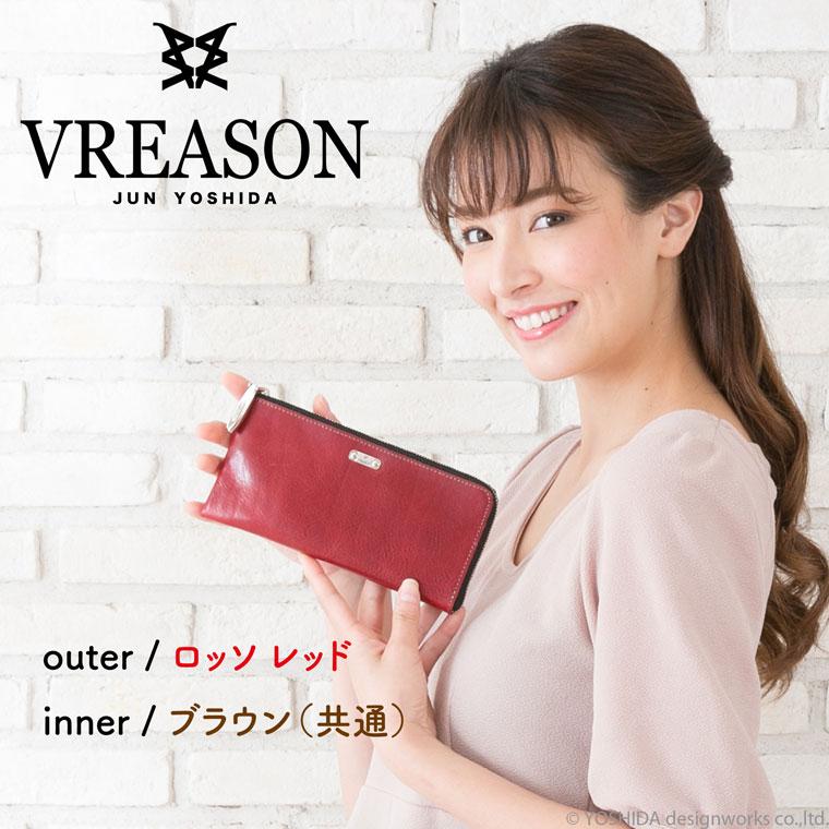 【 L字ファスナー 長財布 】 レディース 財布 サイフ  日本製 本革 ペッレ 本格レザー ミニ コンパクト レザー 薄い 薄型 スリム コンパクト VREASON ヴレアゾン | VREASON | 18