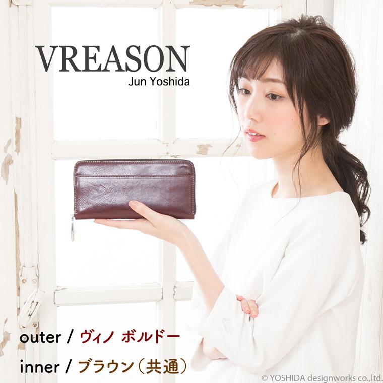 【 L字ファスナー 長財布 】 レディース 財布 サイフ  日本製 本革 ペッレ 本格レザー ミニ コンパクト レザー 薄い 薄型 スリム コンパクト VREASON ヴレアゾン | VREASON | 20
