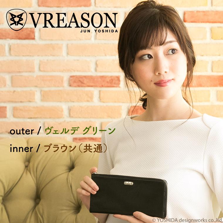 【 L字ファスナー 長財布 】 レディース 財布 サイフ  日本製 本革 ペッレ 本格レザー ミニ コンパクト レザー 薄い 薄型 スリム コンパクト VREASON ヴレアゾン | VREASON | 21
