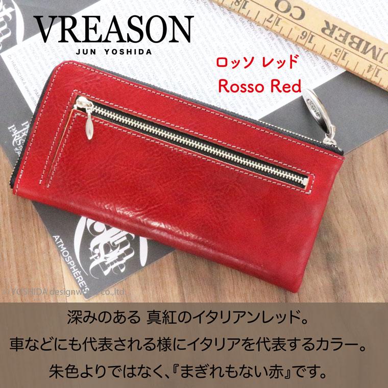 【 L字ファスナー 長財布 】 レディース 財布 サイフ  日本製 本革 ペッレ 本格レザー ミニ コンパクト レザー 薄い 薄型 スリム コンパクト VREASON ヴレアゾン | VREASON | 07
