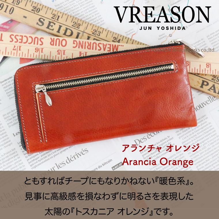 【 L字ファスナー 長財布 】 レディース 財布 サイフ  日本製 本革 ペッレ 本格レザー ミニ コンパクト レザー 薄い 薄型 スリム コンパクト VREASON ヴレアゾン | VREASON | 08