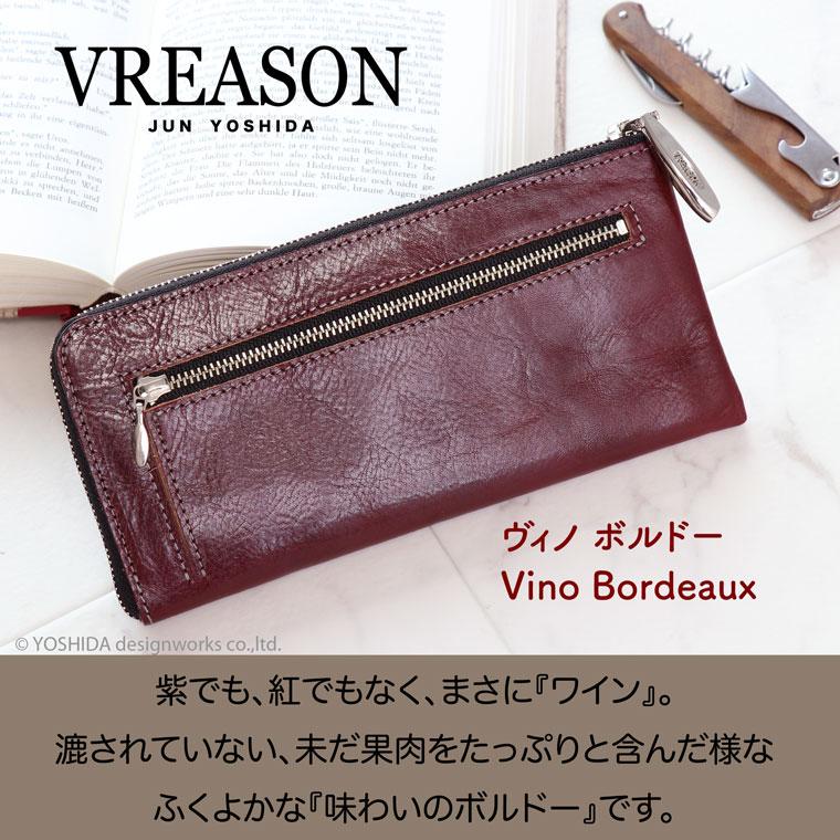 【 L字ファスナー 長財布 】 レディース 財布 サイフ  日本製 本革 ペッレ 本格レザー ミニ コンパクト レザー 薄い 薄型 スリム コンパクト VREASON ヴレアゾン | VREASON | 09